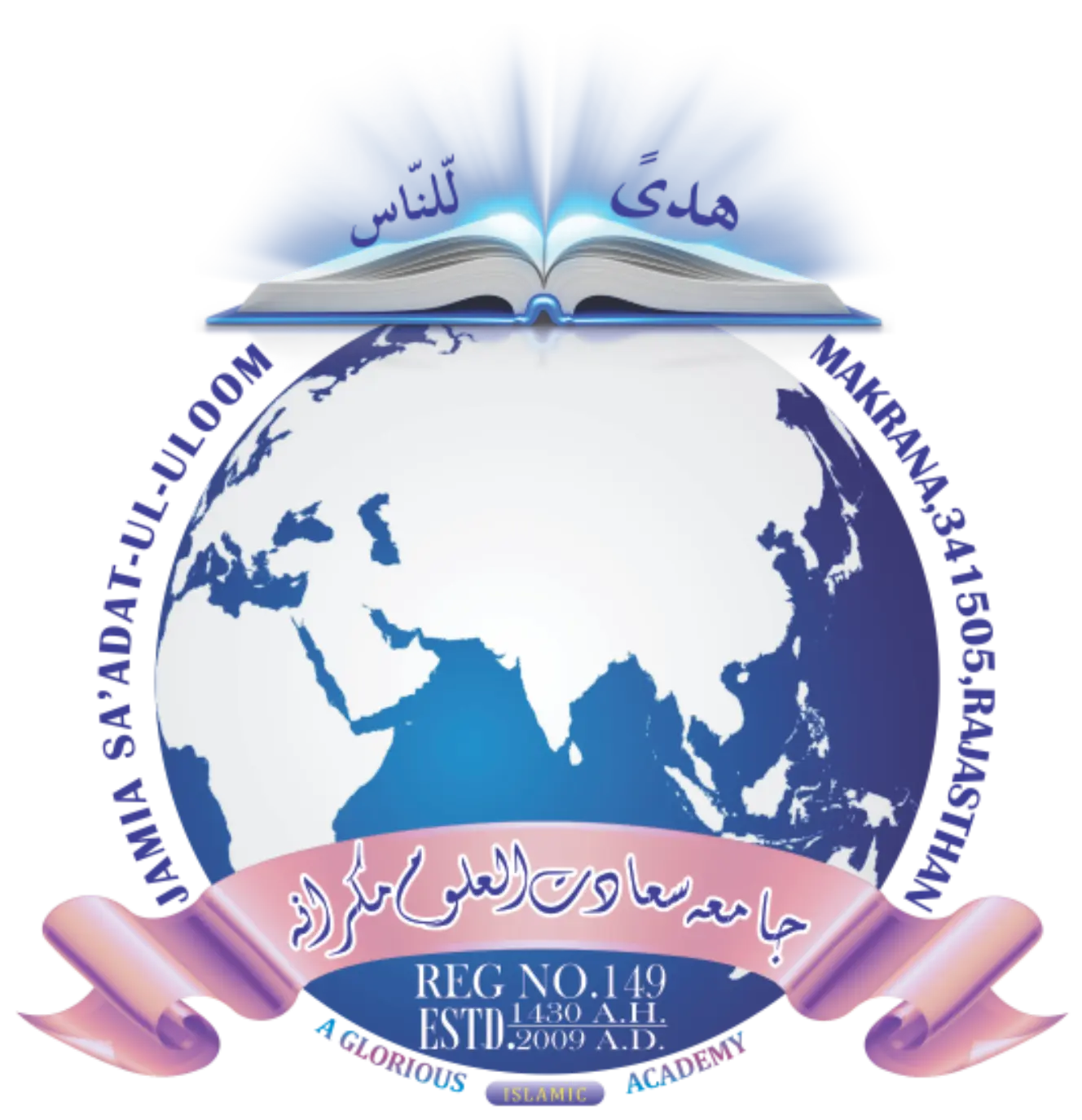 Jamiah Saadatul Uloom